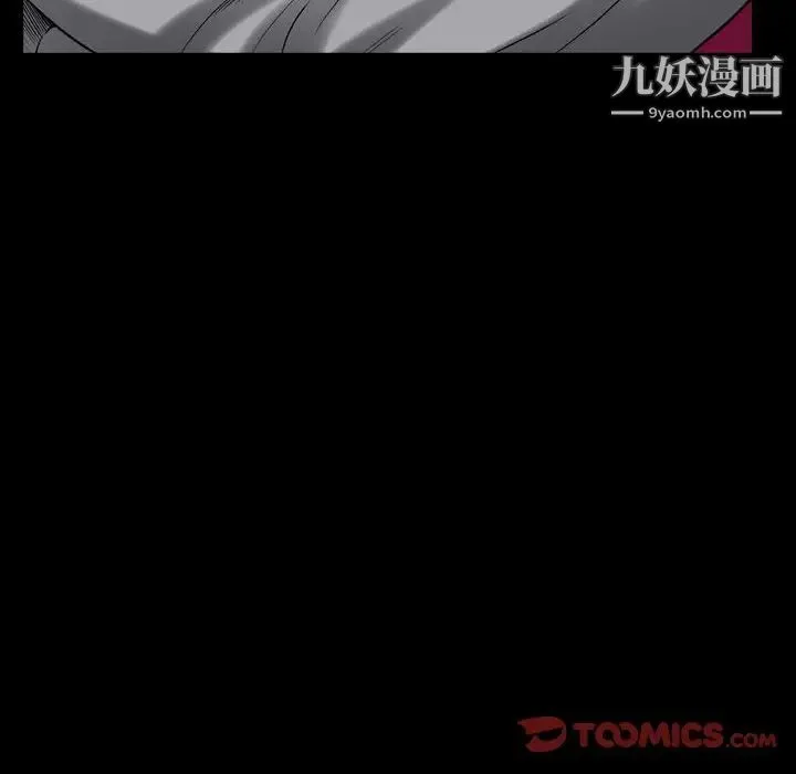 枷锁2：赤脚 - 第21话 - page 81