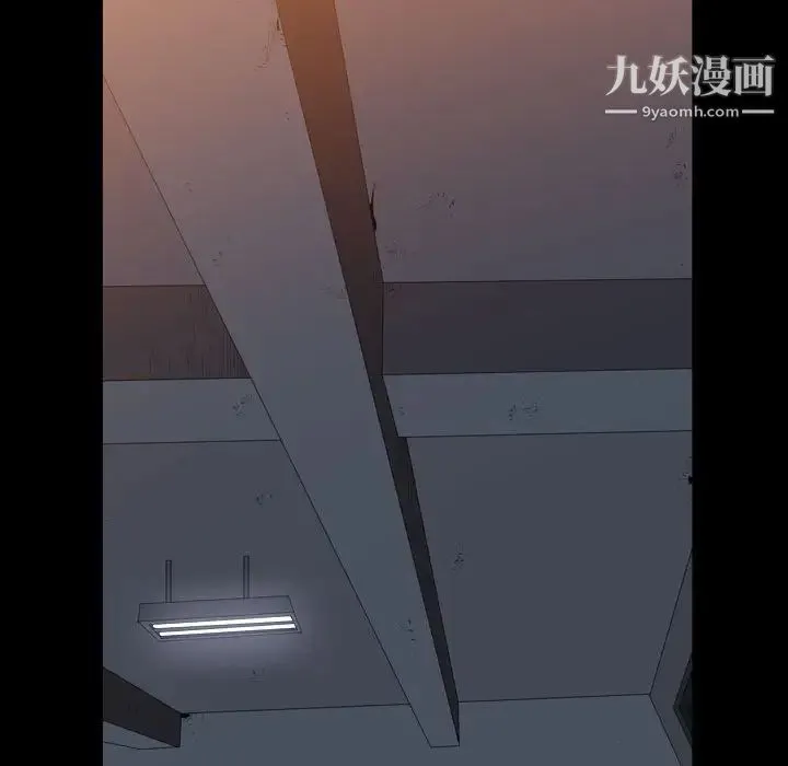 枷锁2：赤脚 - 第21话 - page 90