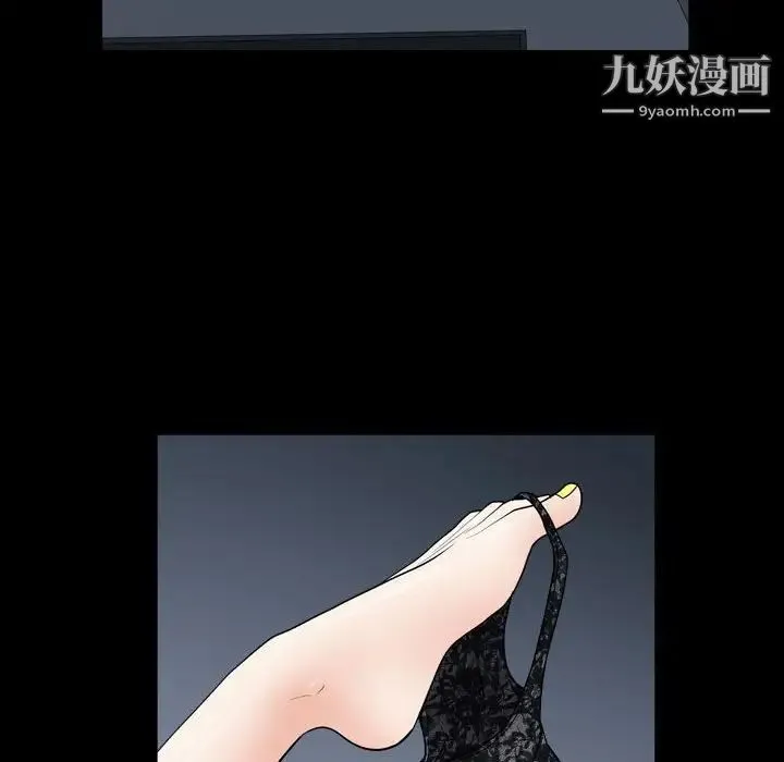枷锁2：赤脚 - 第21话 - page 91