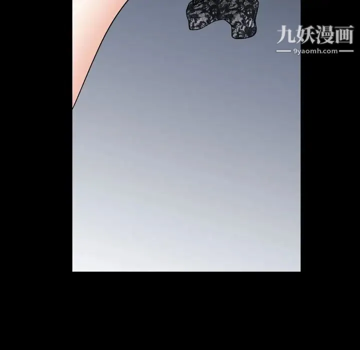 枷锁2：赤脚 - 第21话 - page 92