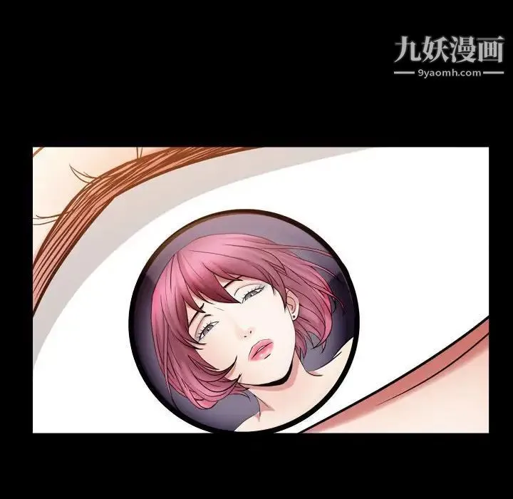枷锁2：赤脚 - 第21话 - page 103