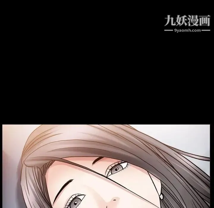 枷锁2：赤脚 - 第21话 - page 104