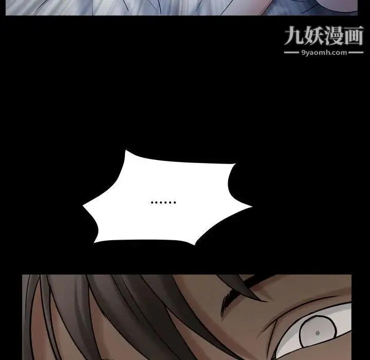 枷锁2：赤脚 - 第21话 - page 107
