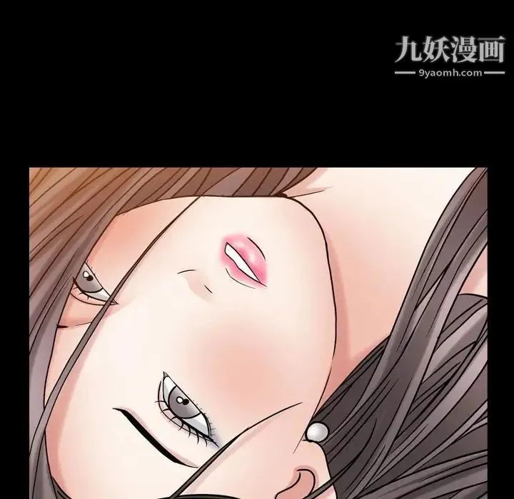 枷锁2：赤脚 - 第21话 - page 109