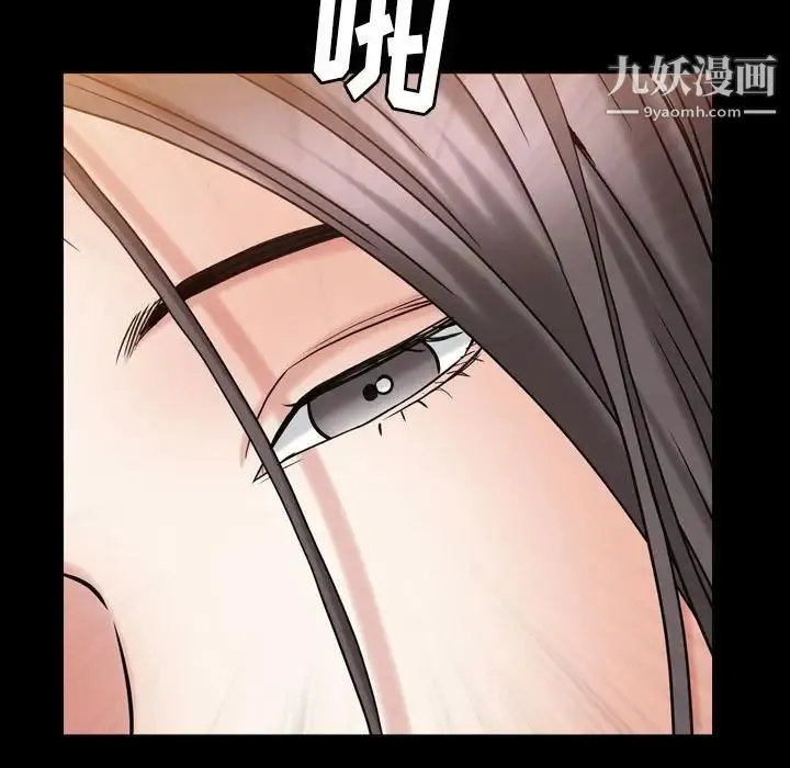 枷锁2：赤脚 - 第21话 - page 119