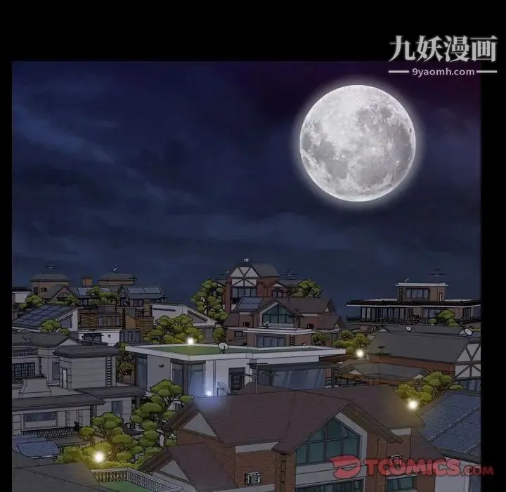 枷锁2：赤脚 - 第21话 - page 123
