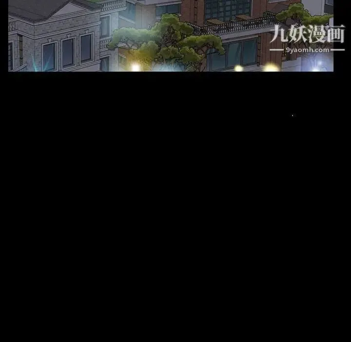枷锁2：赤脚 - 第21话 - page 124