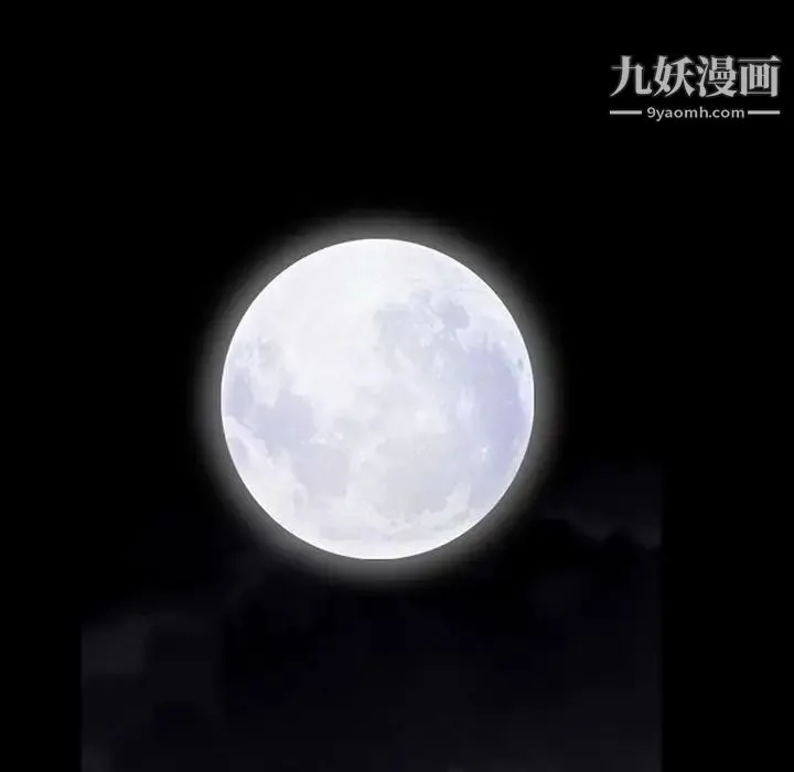 枷锁2：赤脚 - 第21话 - page 125
