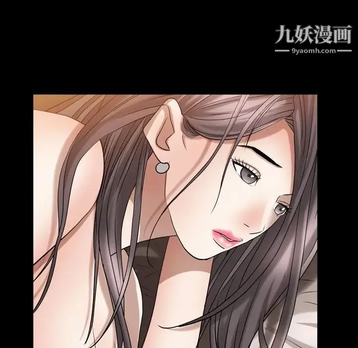 枷锁2：赤脚 - 第21话 - page 131