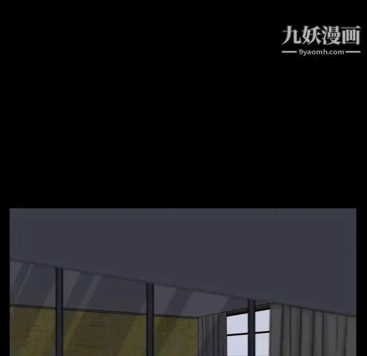 枷锁2：赤脚 - 第21话 - page 138