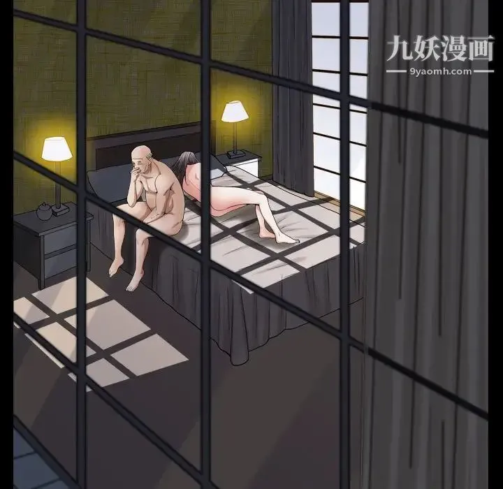 枷锁2：赤脚 - 第21话 - page 139