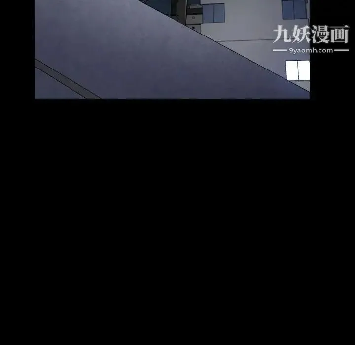 枷锁2：赤脚 - 第25话 - page 44