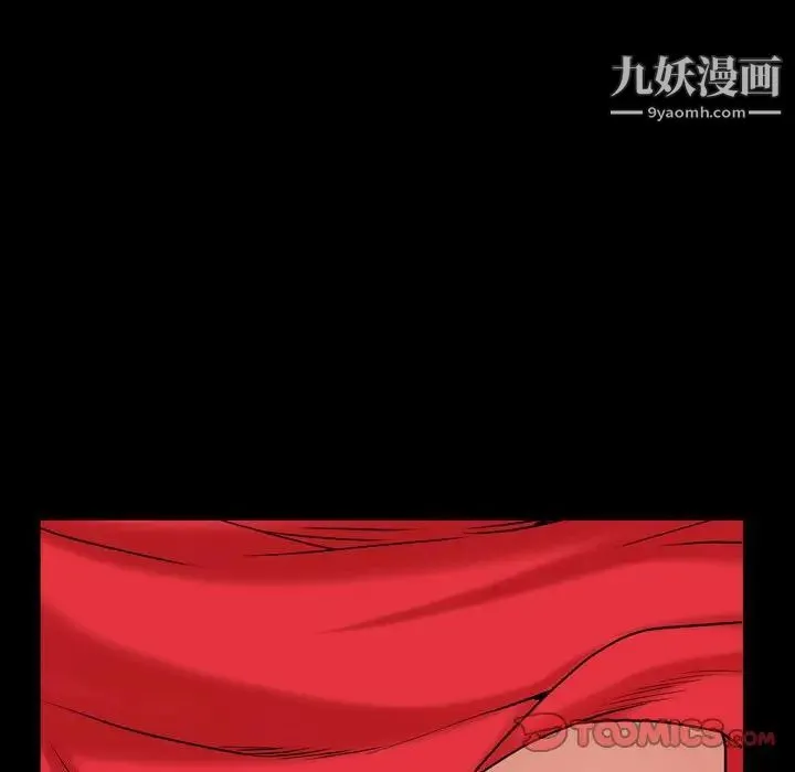 枷锁2：赤脚 - 第25话 - page 69