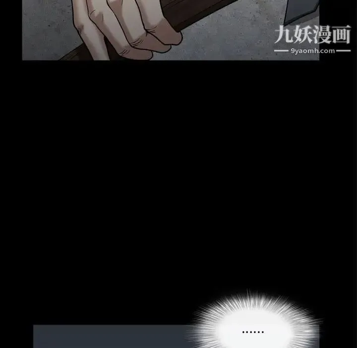 枷锁2：赤脚 - 第25话 - page 109