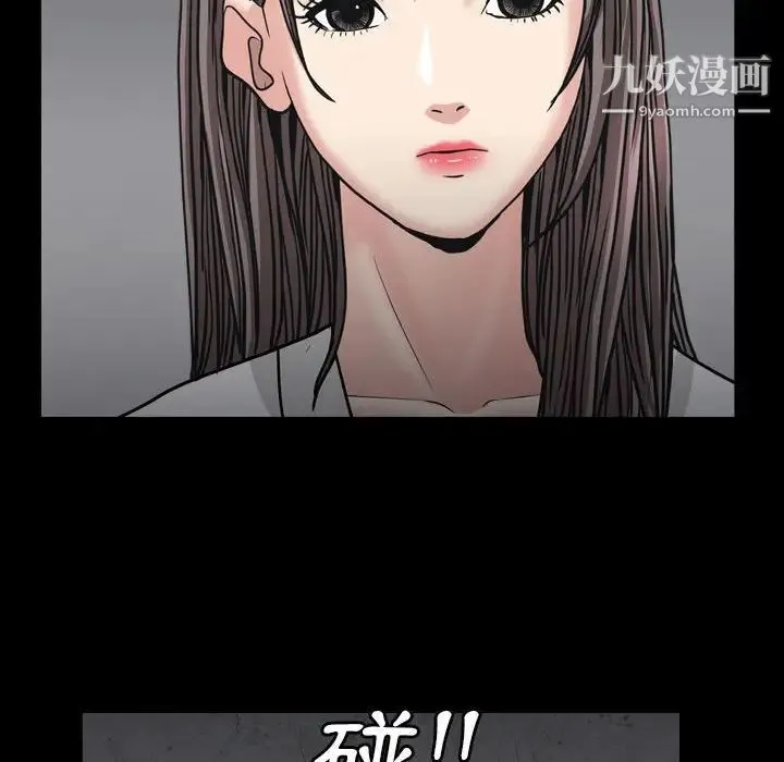 枷锁2：赤脚 - 第25话 - page 128