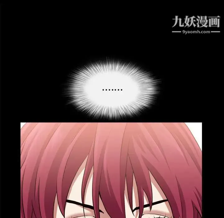 枷锁2：赤脚 - 第25话 - page 144