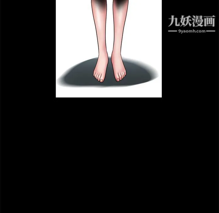 枷锁2：赤脚 - 第62话 - page 12