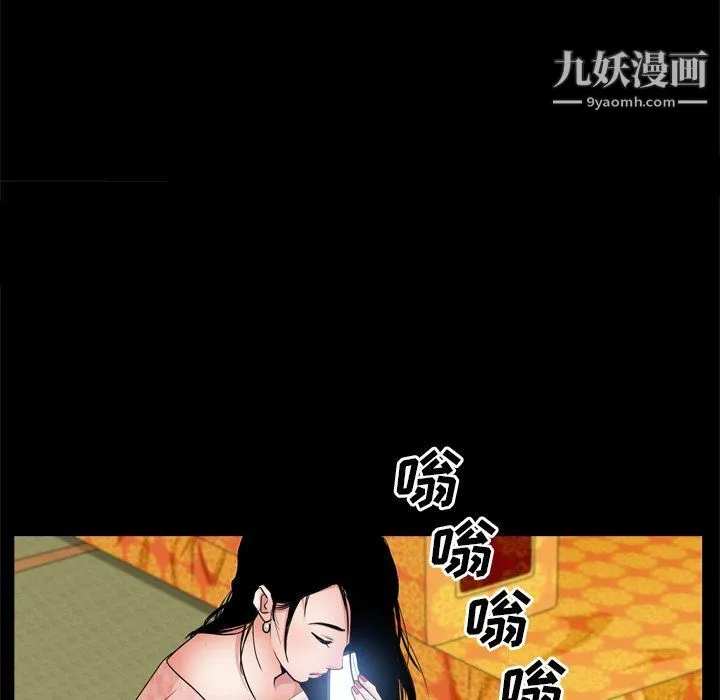 枷锁2：赤脚 - 第62话 - page 20