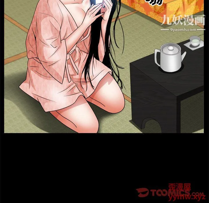 枷锁2：赤脚 - 第62话 - page 21