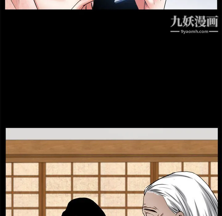 枷锁2：赤脚 - 第62话 - page 23