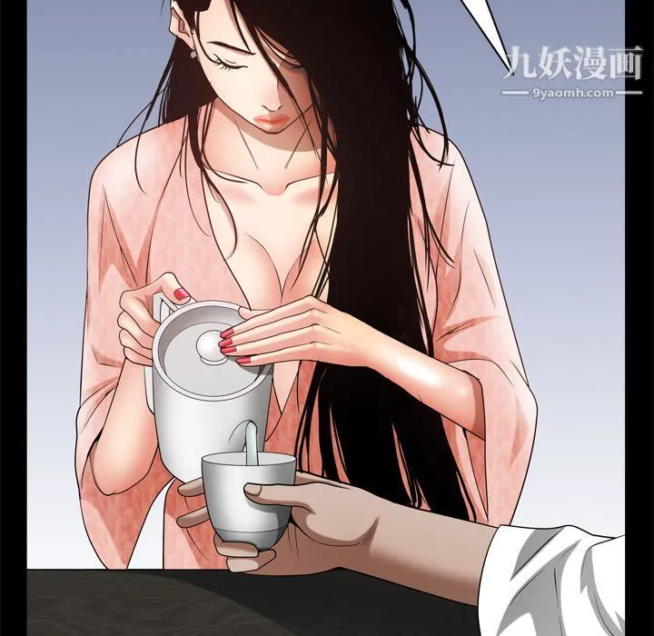 枷锁2：赤脚 - 第62话 - page 41