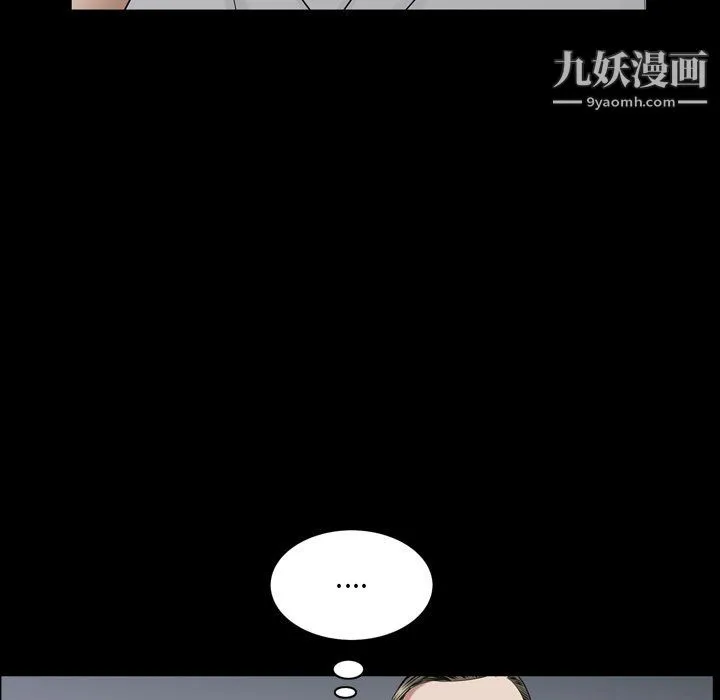 枷锁2：赤脚 - 第62话 - page 58