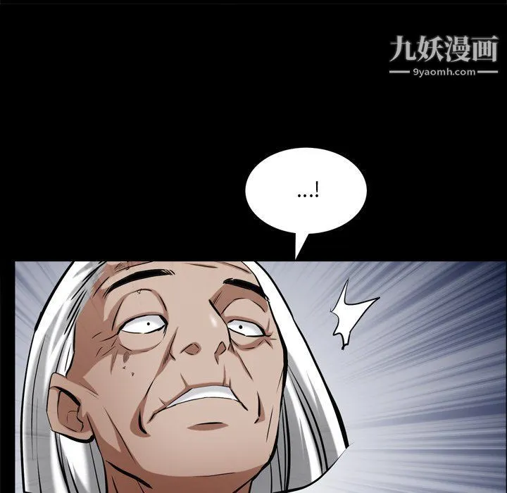 枷锁2：赤脚 - 第62话 - page 72