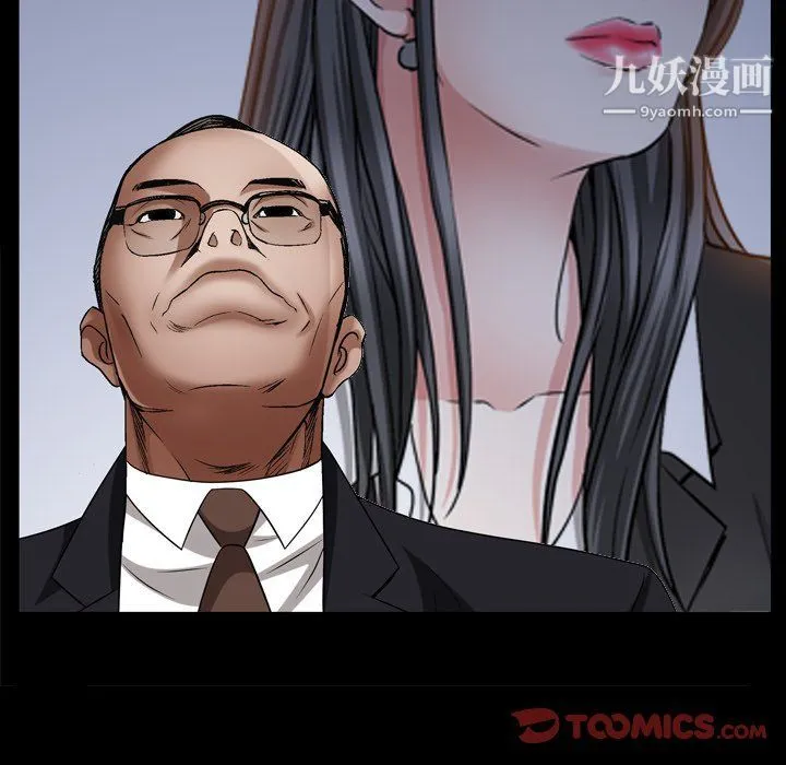 枷锁2：赤脚 - 第62话 - page 93