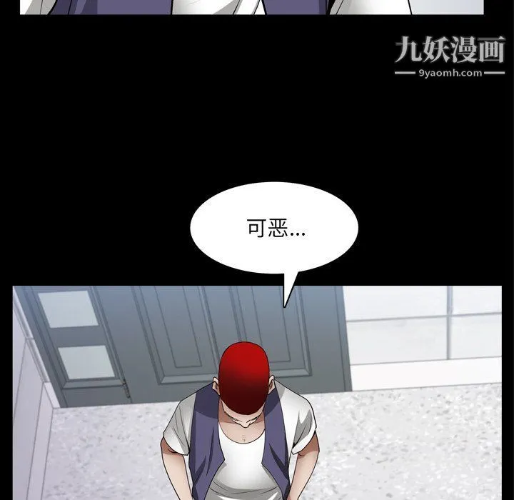 枷锁2：赤脚 - 第62话 - page 101