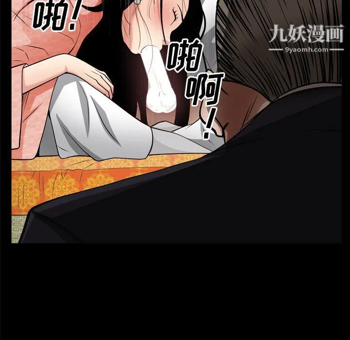 枷锁2：赤脚 - 第62话 - page 115