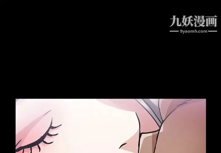 枷锁2：赤脚 - 第43话 - page 3