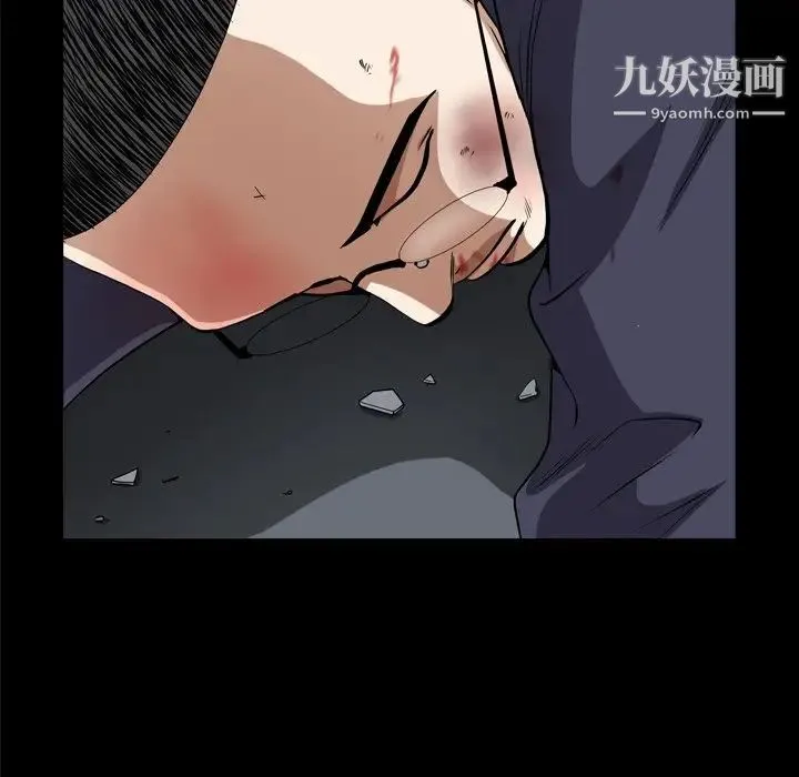 枷锁2：赤脚 - 第43话 - page 12