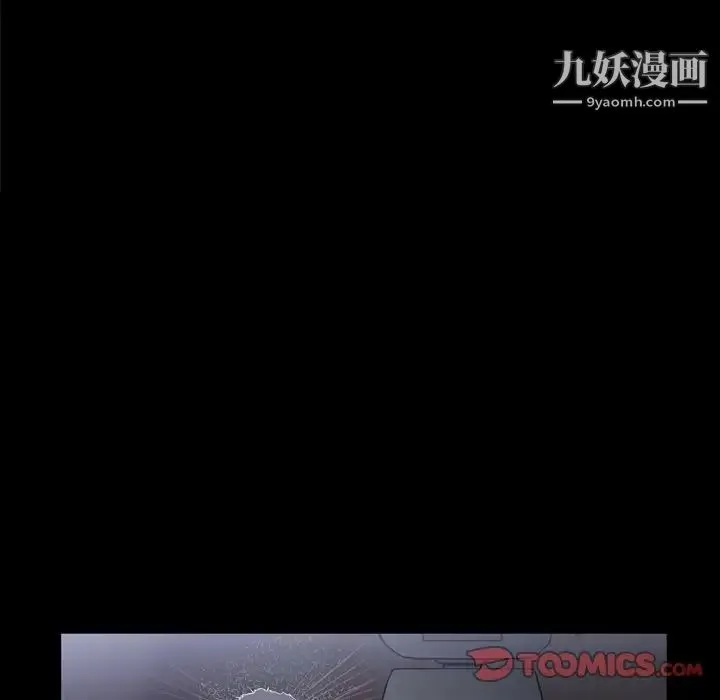 枷锁2：赤脚 - 第43话 - page 14