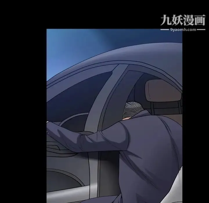 枷锁2：赤脚 - 第43话 - page 19