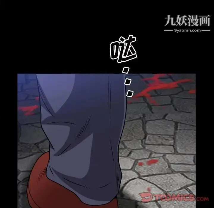 枷锁2：赤脚 - 第43话 - page 22