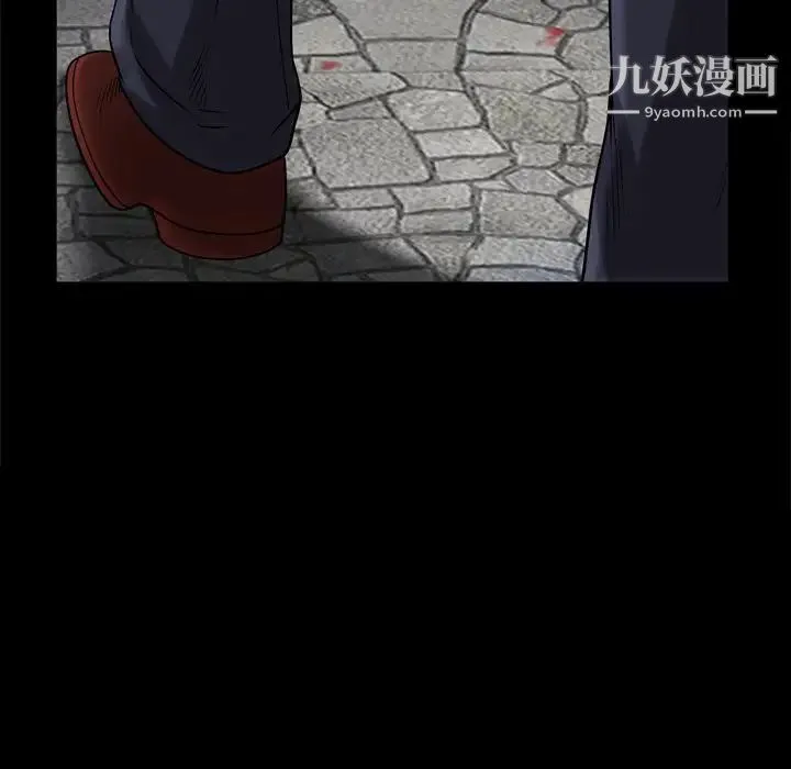 枷锁2：赤脚 - 第43话 - page 25