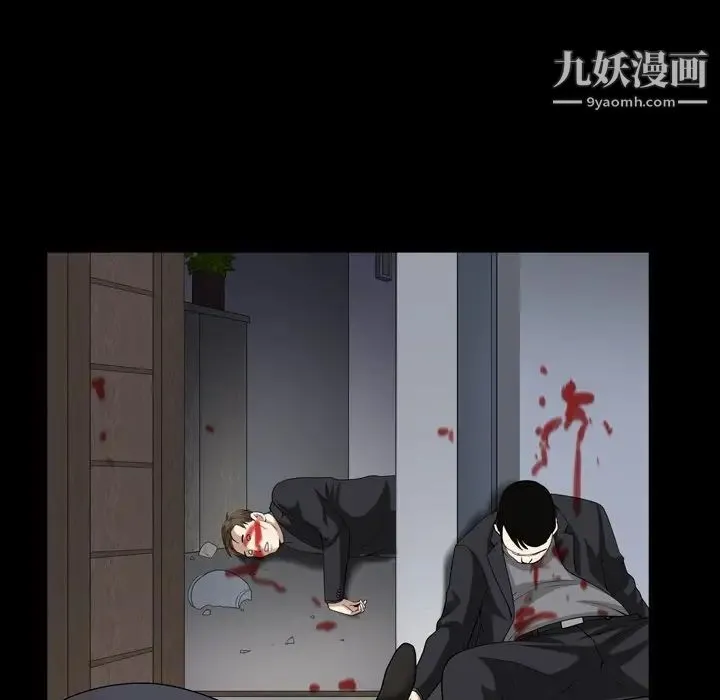 枷锁2：赤脚 - 第43话 - page 28