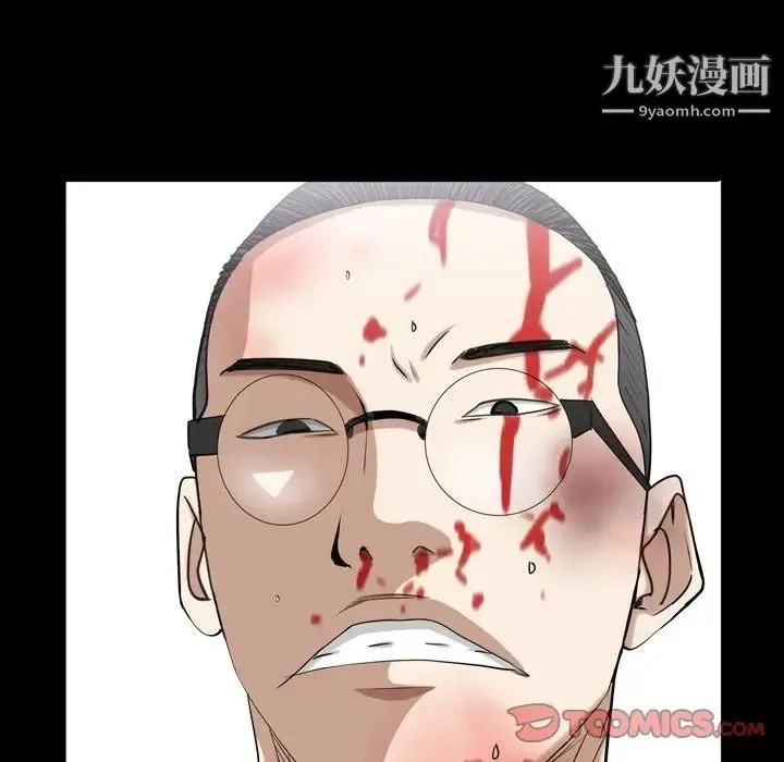 枷锁2：赤脚 - 第43话 - page 30