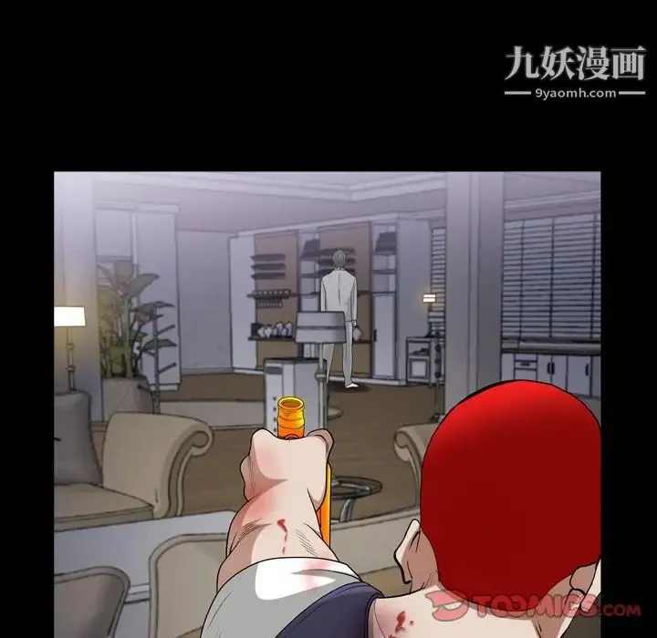 枷锁2：赤脚 - 第43话 - page 38