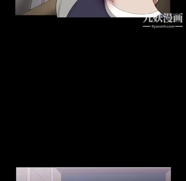 枷锁2：赤脚 - 第43话 - page 39