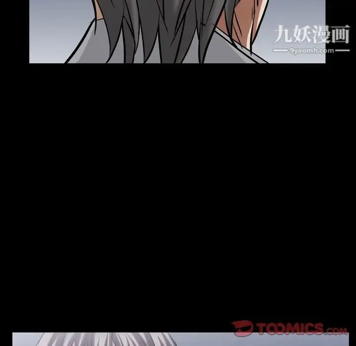 枷锁2：赤脚 - 第43话 - page 42