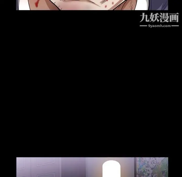 枷锁2：赤脚 - 第43话 - page 45