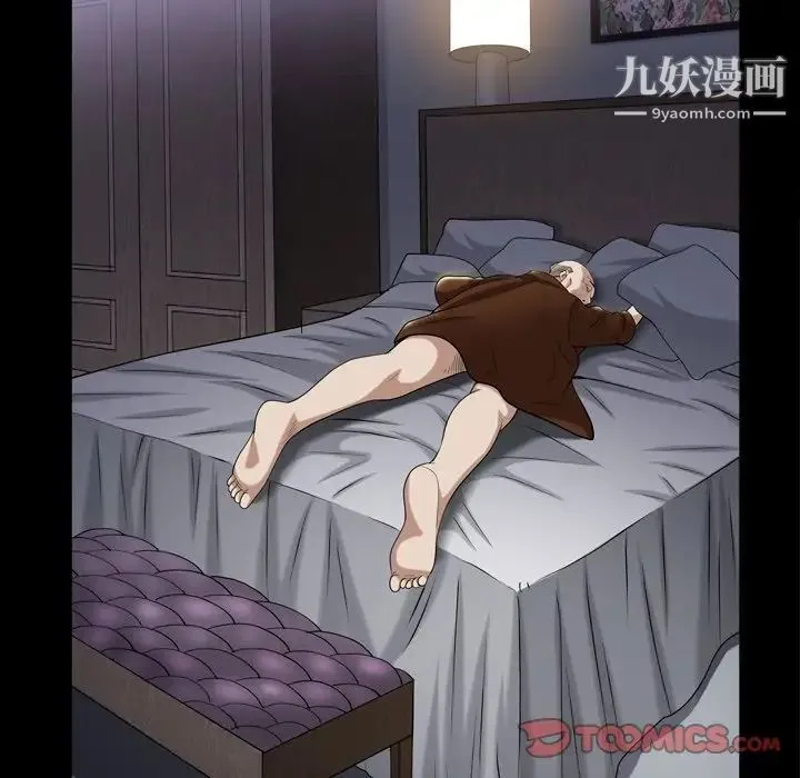 枷锁2：赤脚 - 第43话 - page 46