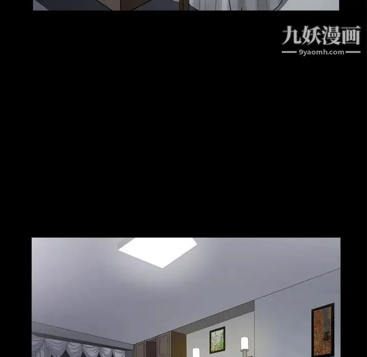 枷锁2：赤脚 - 第43话 - page 47
