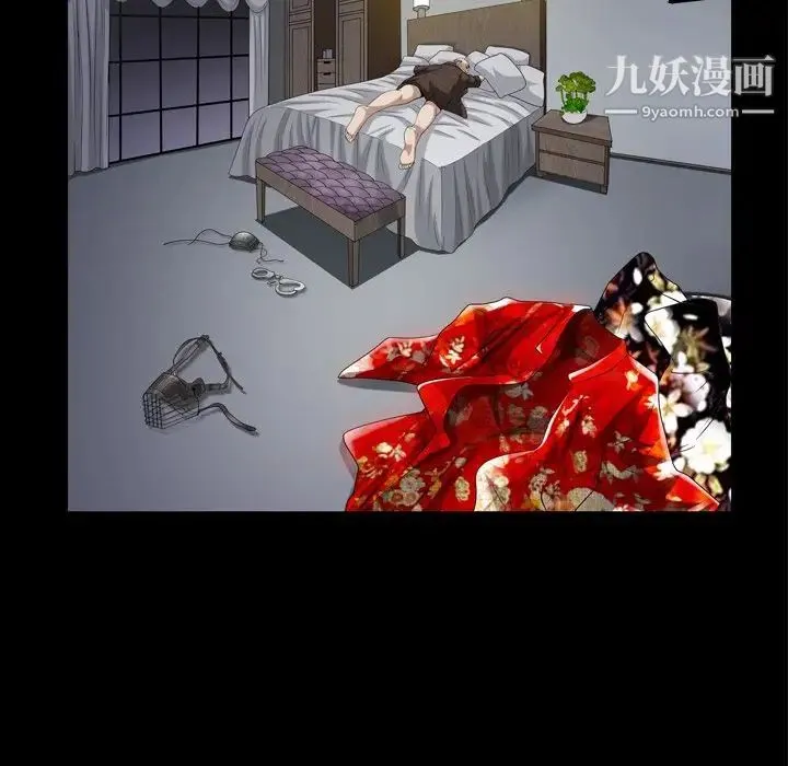 枷锁2：赤脚 - 第43话 - page 48