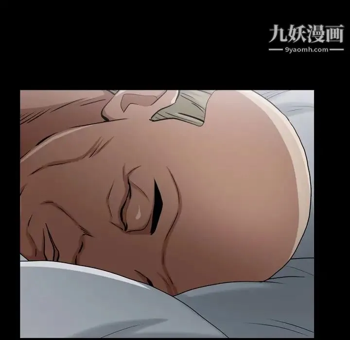 枷锁2：赤脚 - 第43话 - page 55