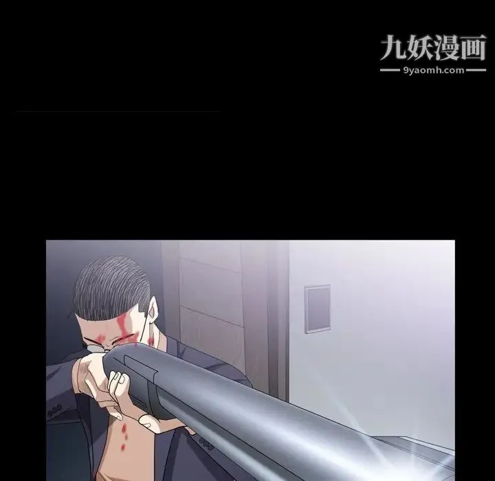 枷锁2：赤脚 - 第43话 - page 67