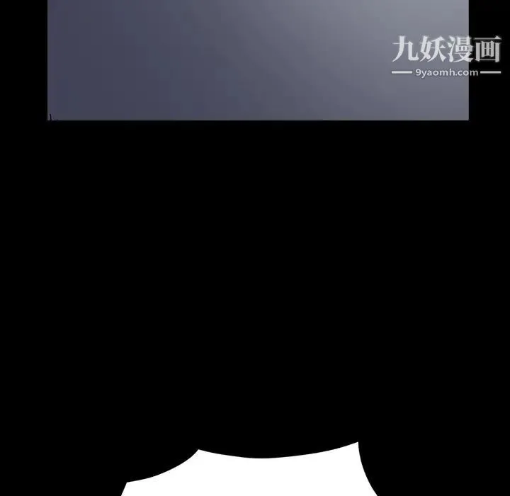 枷锁2：赤脚 - 第43话 - page 69