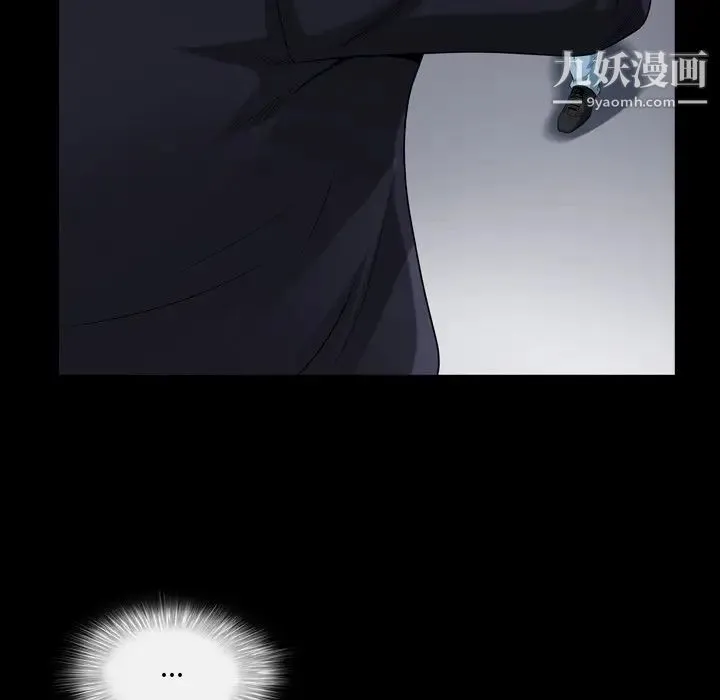 枷锁2：赤脚 - 第43话 - page 71