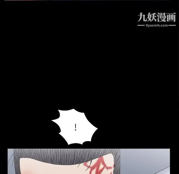 枷锁2：赤脚 - 第43话 - page 77
